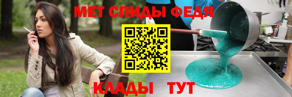 Амфетамин Розовый  Вход с VPN  АМФЕТАМИН  Таганрог 