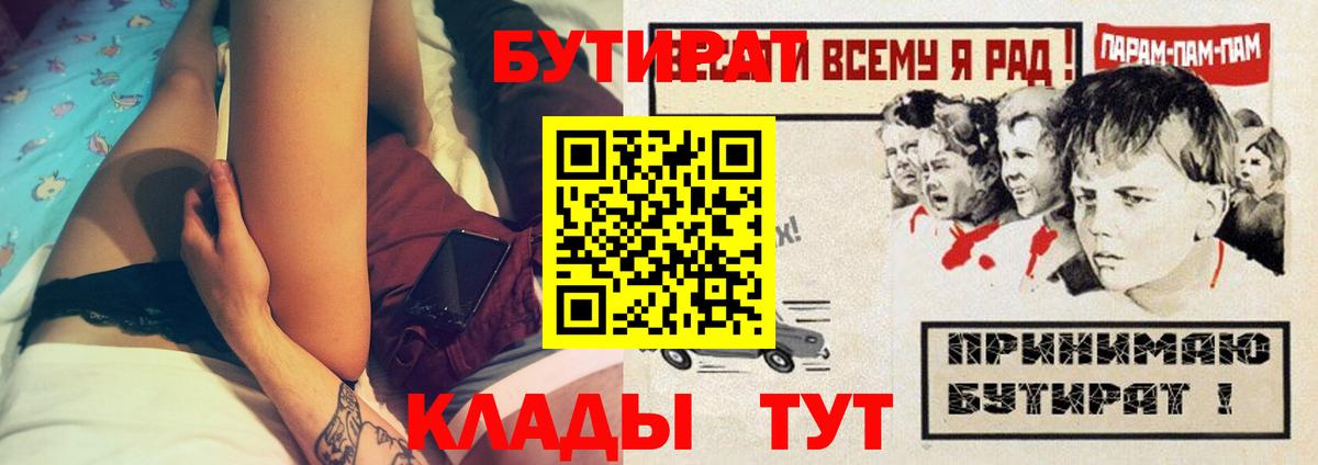 ГАШИШ  MDMA  Меф МЯУ МЯУ кристаллы  Таганрог  Гашиш  Конопля  Вход с VPN 