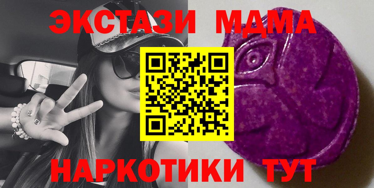 Экстази Cube  Вход с VPN  Экстази диски  Экстази  Таганрог 
