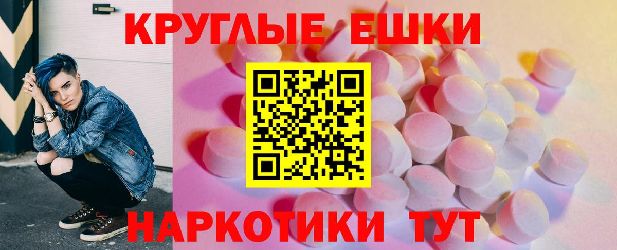 Экстази Philipp Plein Таганрог