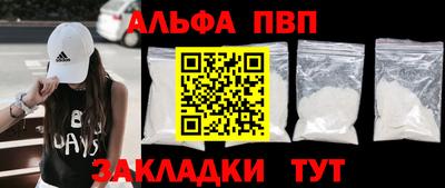гашишное масло Обь