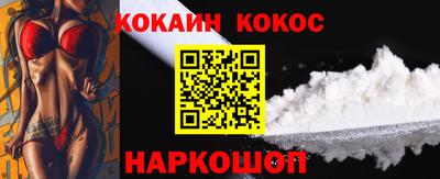 кокаин VHQ Нягань