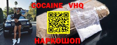 гашишное масло Обь