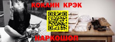 кокаин VHQ Нягань