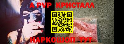 гашишное масло Обь