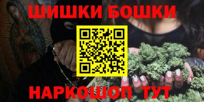 гашишное масло Обь