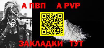 гашишное масло Обь