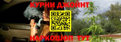 гашишное масло Обь