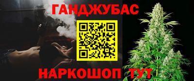 гашишное масло Обь