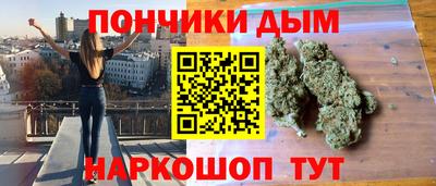 гашишное масло Обь