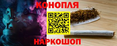 гашишное масло Обь