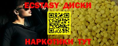 гидропоника Обнинск