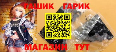 гашишное масло Обь