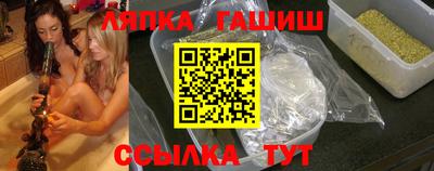 гашишное масло Обь