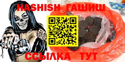 гашишное масло Обь