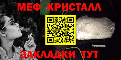 бошки Первоуральск