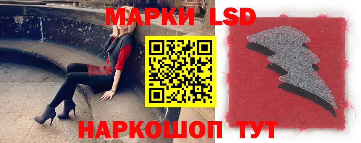 ЛСД экстази  ОМГ ОМГ ONION  Вход с VPN  Таганрог  LSD-25 экстази ecstasy  Лсд 25 экстази кислота 