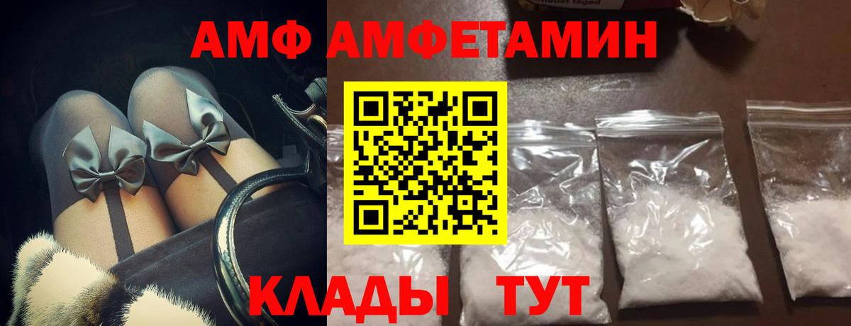 Метамфетамин Декстрометамфетамин 99.9% Таганрог