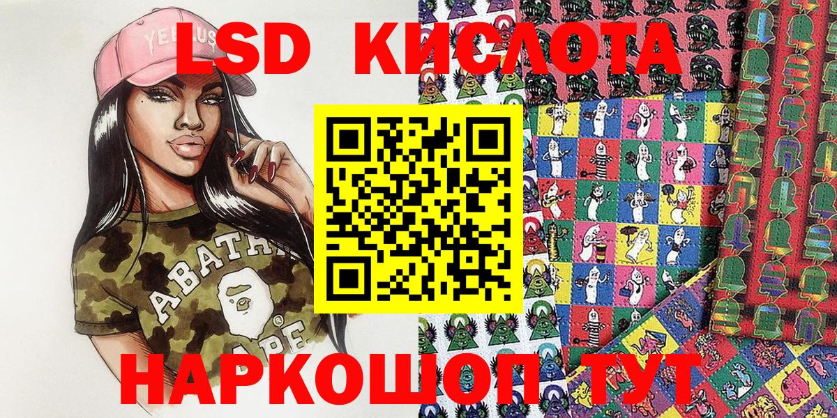 Наркотические марки 1500мкг  Наркотические марки 1500мкг  Таганрог  Вход с VPN 